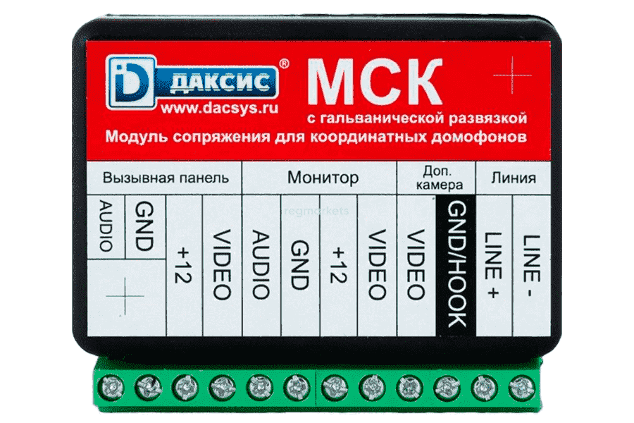 Модуль сопряжения Даксис МСК (МСК-Г)